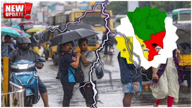 Monsoon